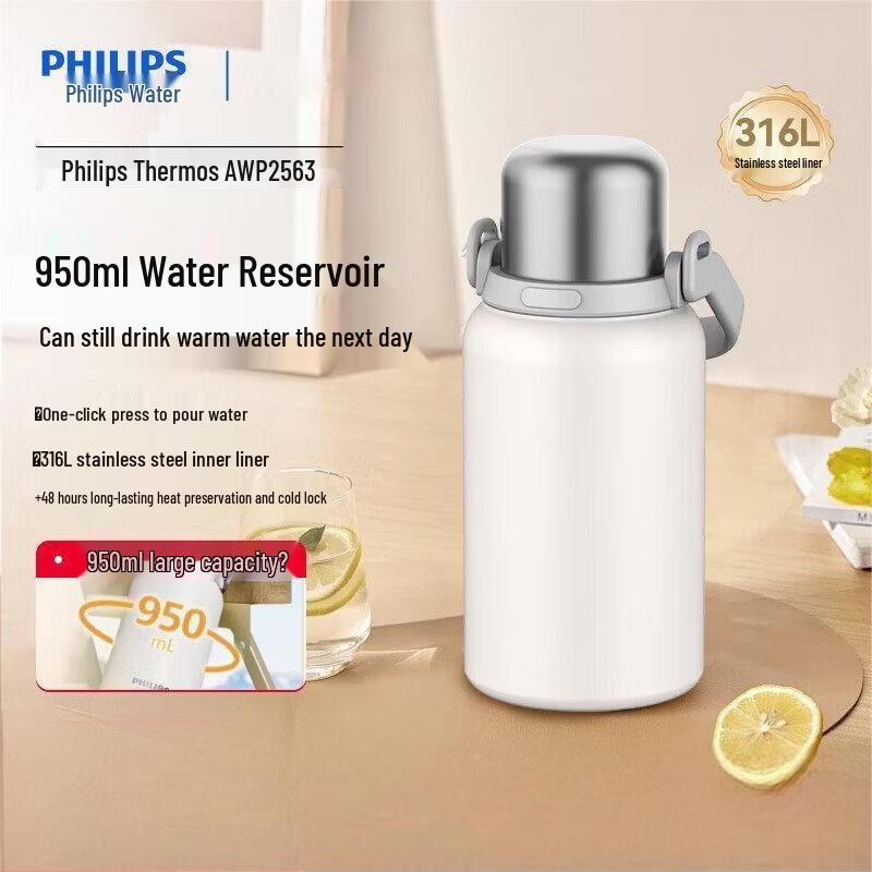Philips 316 Stainless Steel Portable Car Insulated Water Bottle 950ML