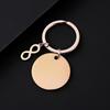 Laser-Printed Infinity Symbol Metal Keychain - Engravable Festival Gift