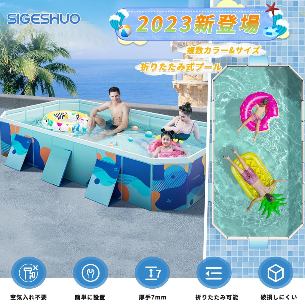 SIGESHUO Large Home No Inflation Large Large Foldable Giant Large Kids Extra Large Easy To Water Home Home Heatwave Protection Pool, Pool, Required,