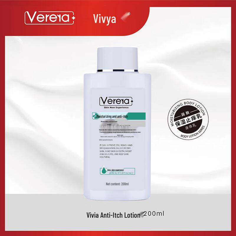 

Weifuya Vitamin E Moisturizing Lotion