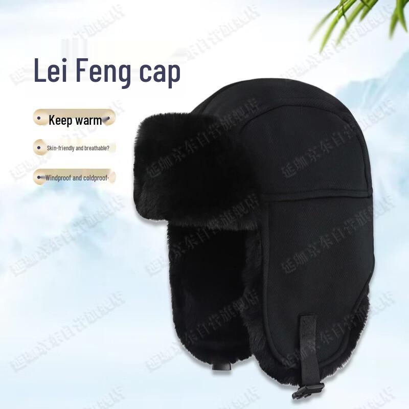 Yanjia Winter Fleece-Lined Lei Feng Hat