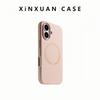Luxury Liquid Silicone Magsafe Case For iPhone17 16 15 14 13 12 11 Pro Max Magnetic Wireless Charge Protector Soft Cover