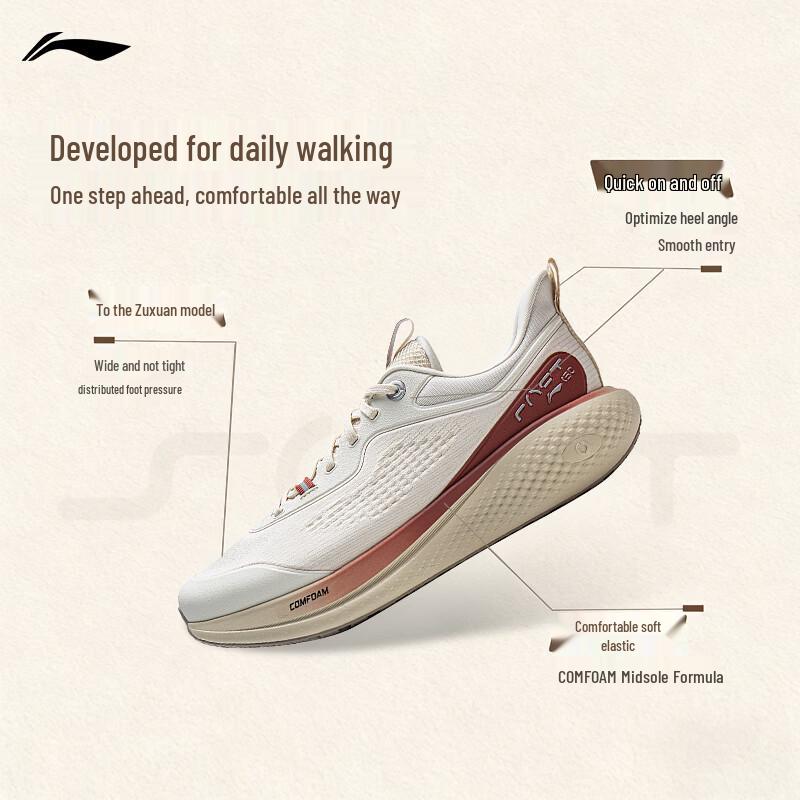 Li-Ning SOFT GO 3 Men's Casual Slip-On Shoes