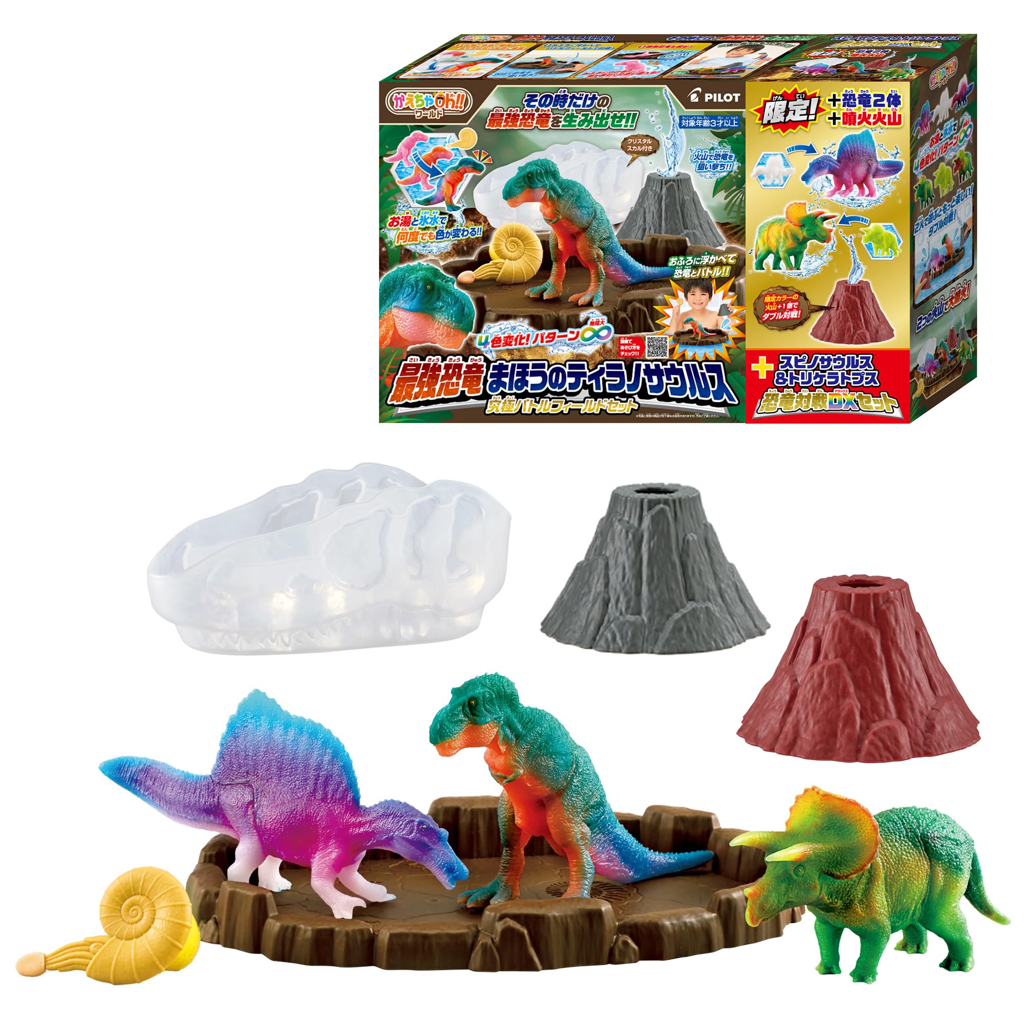 

Pilot Kaecha Oh The Ultimate Magical Tyrannosaurus Battlefield Spinosaurus Triceratops Dinosaur Battle DX Bath Ages World Set, & Set, Toy,