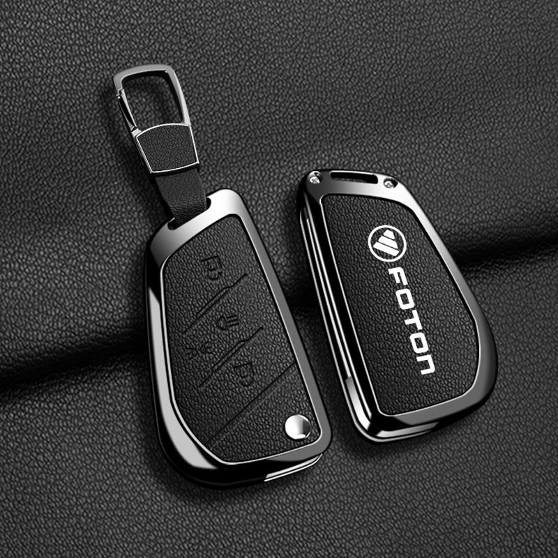 Foton Auman Xingyi Truck GTL580 Fukang A520 Xinghui Remote Key Metal Shell Custom Version - Contact Customer Service