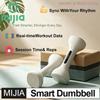 New MIJIA Intelligent Dumbbell Set 1KG/2KG Smart Motion Tracking Exercise Equipment Fitness Training Home Gym For Mi Home APP