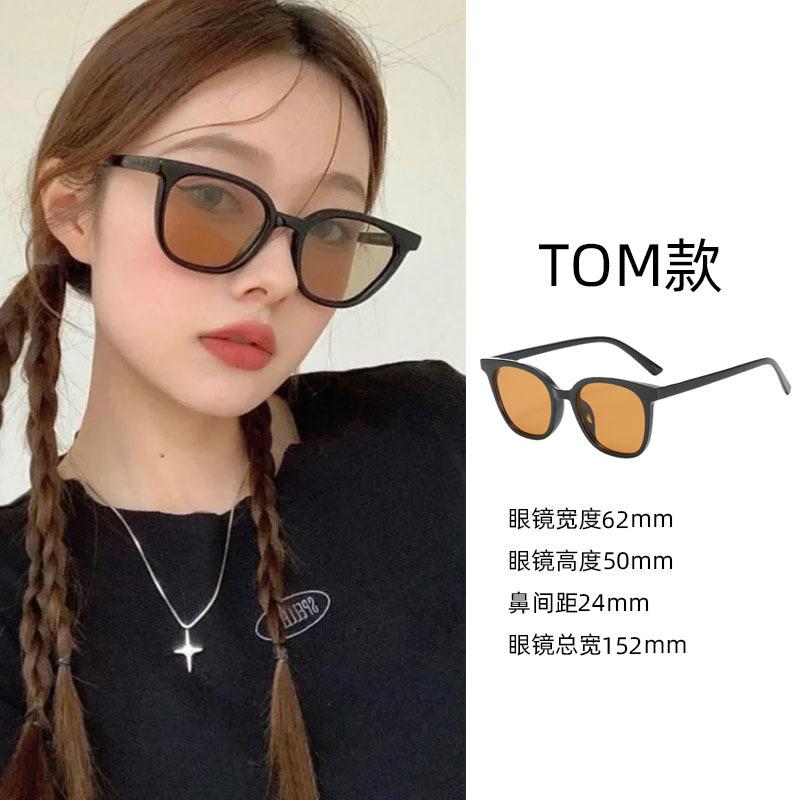 Sunglasses for Women's High-end Sense, Small Face, UV Protection, Large Frame, Retro Cat Eye Glasses 2025 New Sunglasses for Men