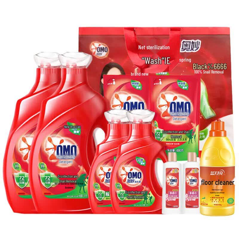OMO Laundry Detergent & Blue Moon Floor Cleaner Holiday Gift Pack