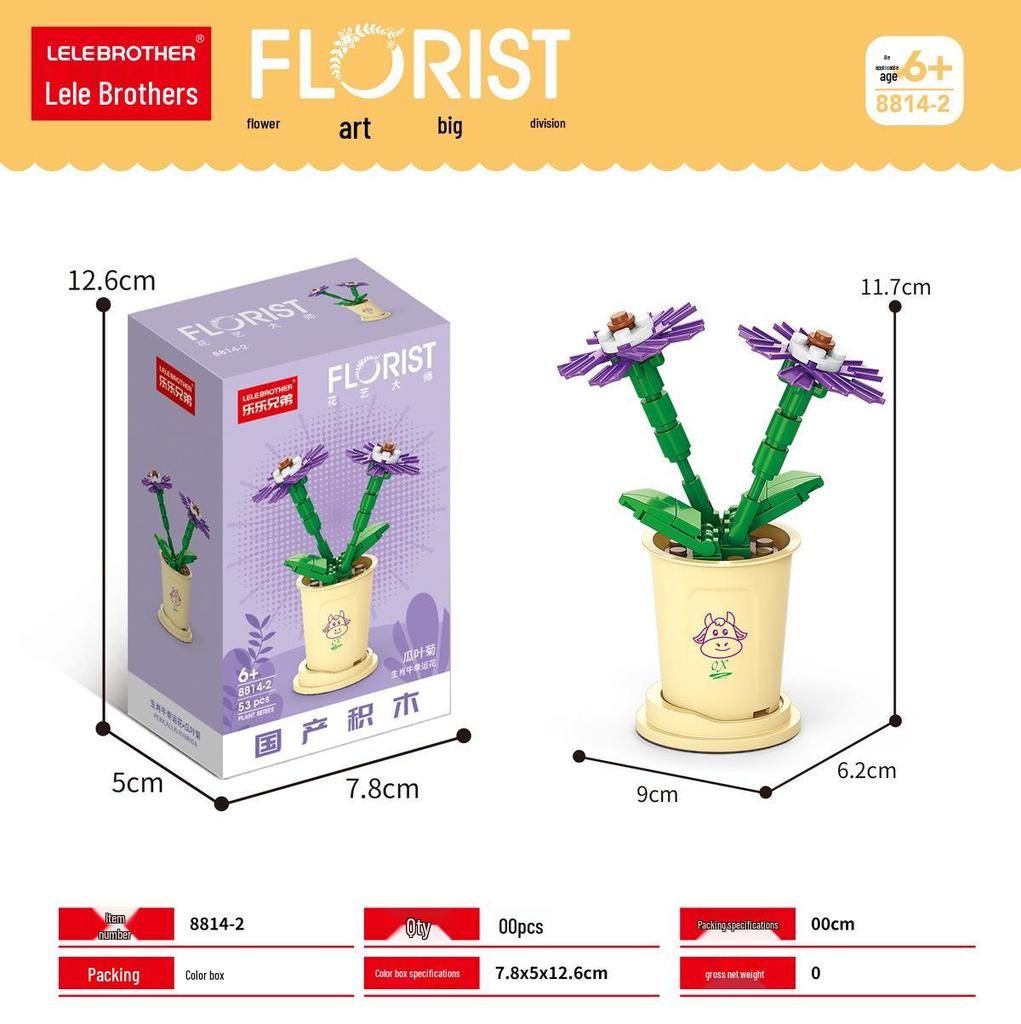 Eternal Flower Building Blocks - Compatible Lego Educational Toy for Kids, Office Decor, and Gifts