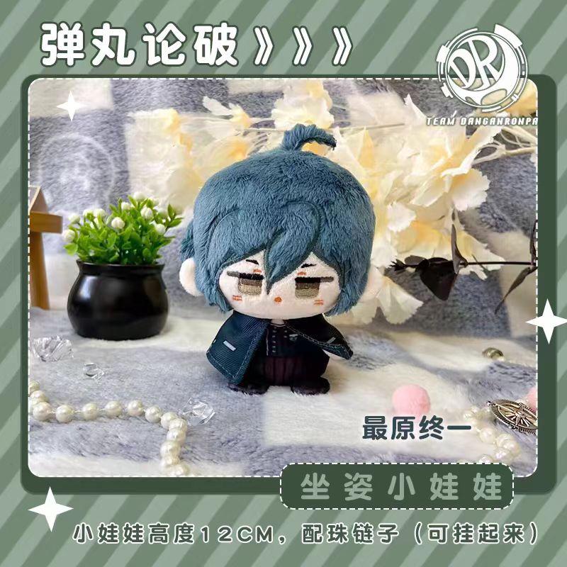 Danganronpa Plüschtiere Kaede Akamatsu Naegi Makoto Saihara Shuichi Taschenanhänger Schlüsselanhänger Cartoon Anime Figur Kuscheltiere Geschenk