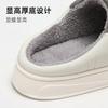 Waterproof household cotton slippers Winter indoor household wool slippers Thickened plush warm cotton mop