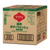 Kao Pro Series Softi Medicated Body Wash 10L Bag-in-Box Type (Kao Professional Series)