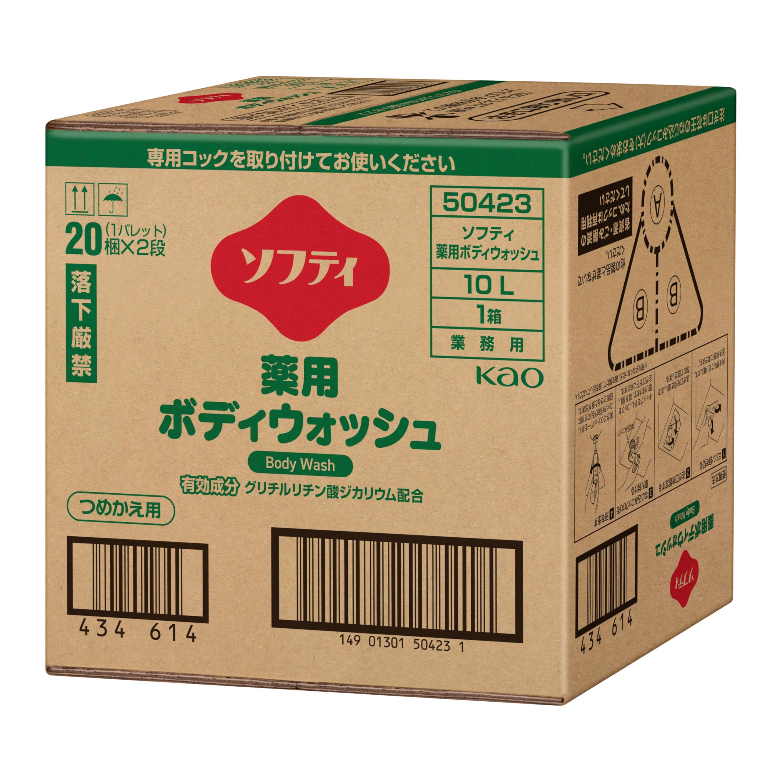 

Kao Pro Series Softi Medicated Body Wash 10L Bag-in-Box Type (Kao Professional Series)