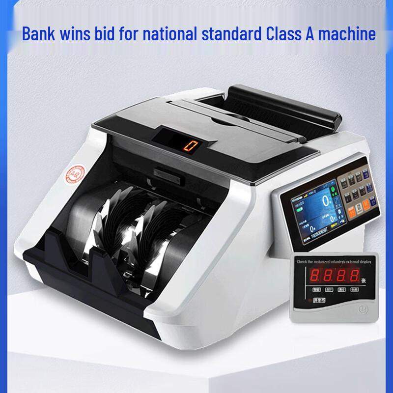 Weirong N97 Professional Banknote Counter CN plug (adapter included)