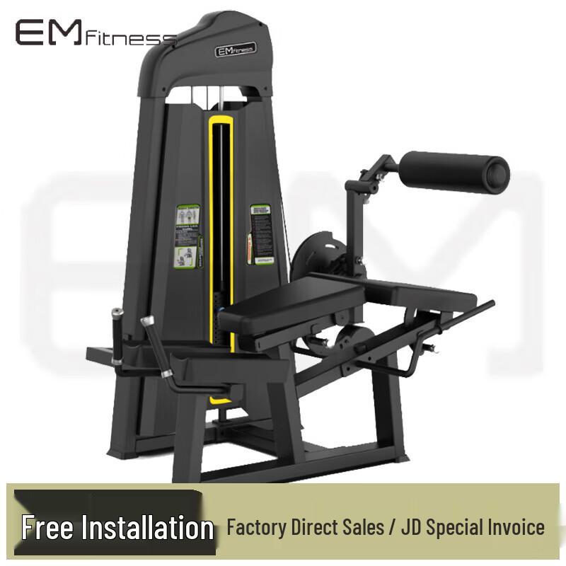 Yi Mai EM1087 Dual-Function Leg Extension and Curl Trainer
