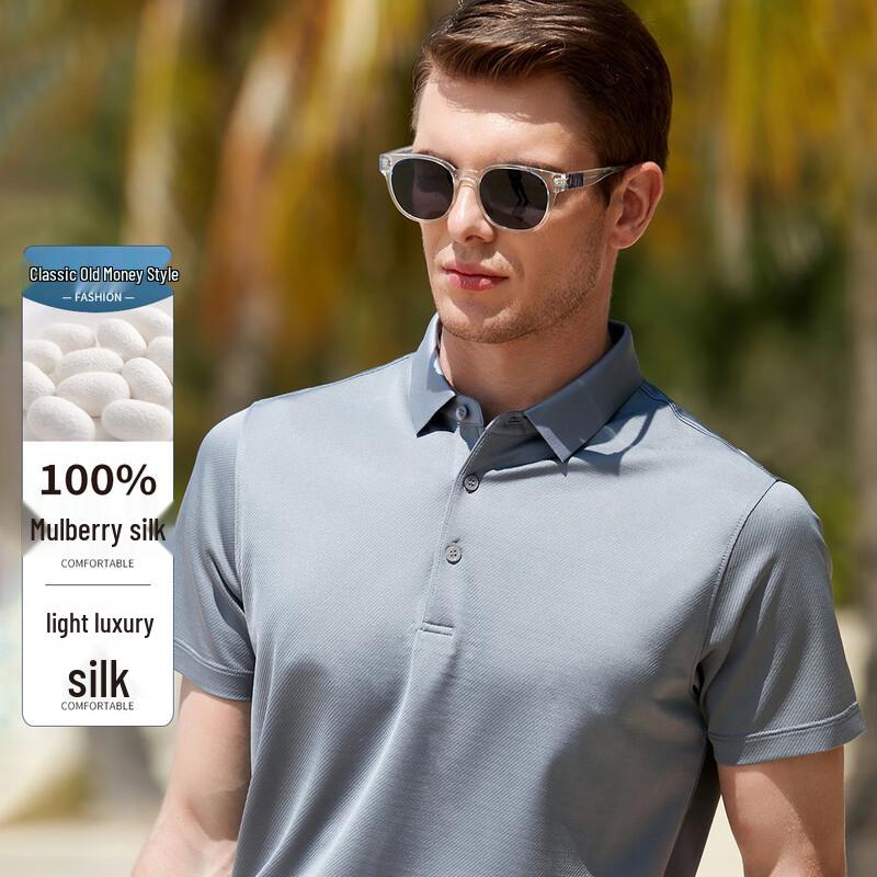 Antonio Men s Luxury 100% Mulberry Silk Jacquard Polo Shirt XXXL/56