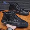 Fashion Leather High-top Board Shoes Soft Leather Lace-up Casual Sneakers Lightweight Boots Comfortable Wearable Shoes Sneakers