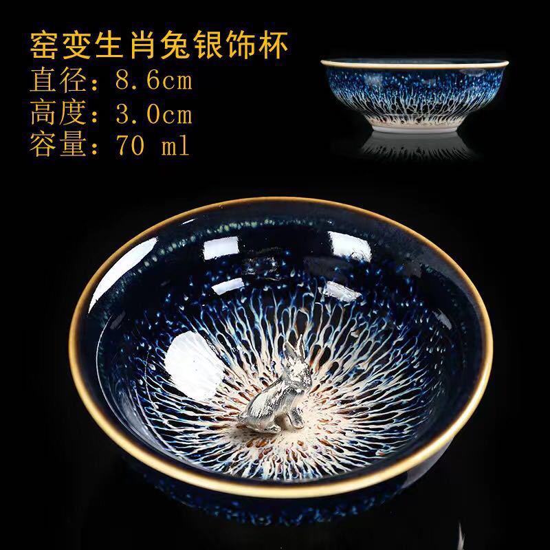 Colorful Tenmokus Tea Cup Fancy Jianzhan Ceramic Teacup Petal Shaped Chinese Style Small Tea Bowl teaware cup