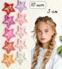10 Stück Sternförmige Haarspangen für Kinder Kunststoff Haaraccessoires Set Langlebige Leichte Haarstecknadeln für den täglichen Gebrauch und besondere Anlässe