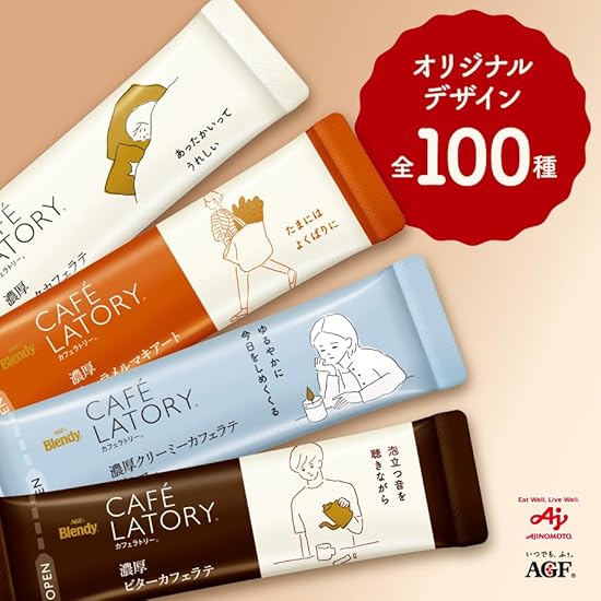 AGF Blendy Café Latory Stick Rich Matcha Latte 6 sticks x 6 boxes [ Powdered Matcha ] 11.5 grams (x 