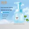 RUNBEN Baby Cleanser & Sunscreen Set