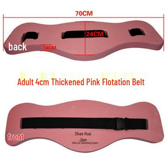 Adult & Child Swim Training Foam Float Board & Waist Belt