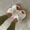 Women Home Furry Slippers Fork Strap Bride Wedding MRS Slippers Cozy Indoor Footwear