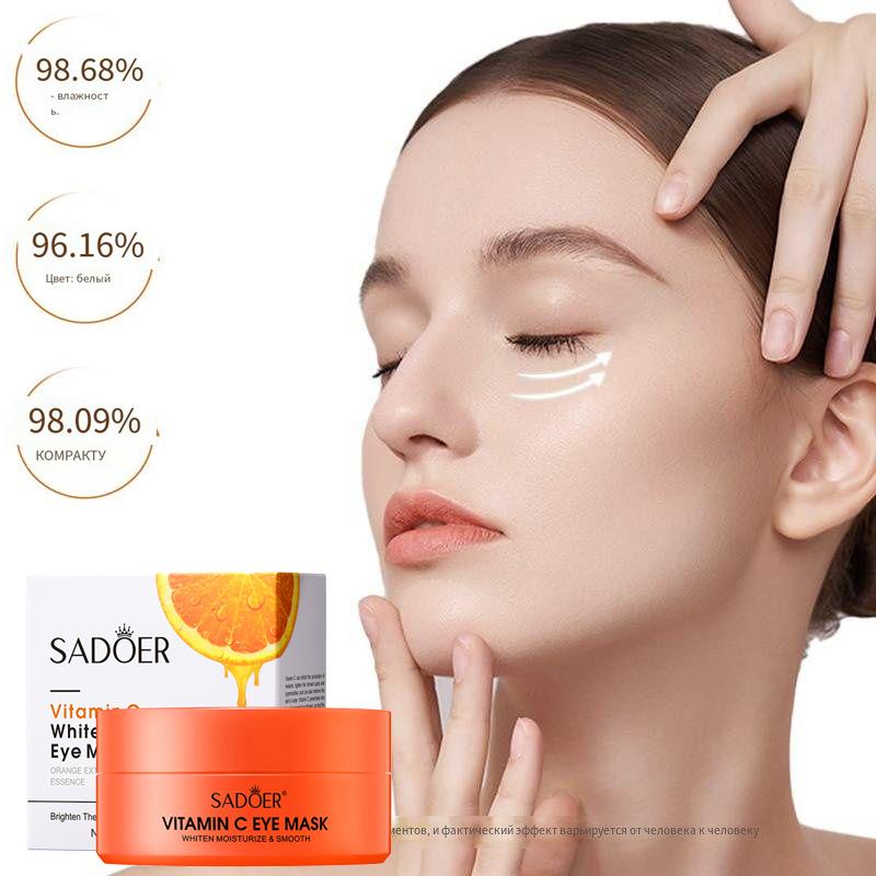 Vitamin C Eye Mask Hydrates and Gently Reduces Fine Lines and Relieves Eye Fatigue;