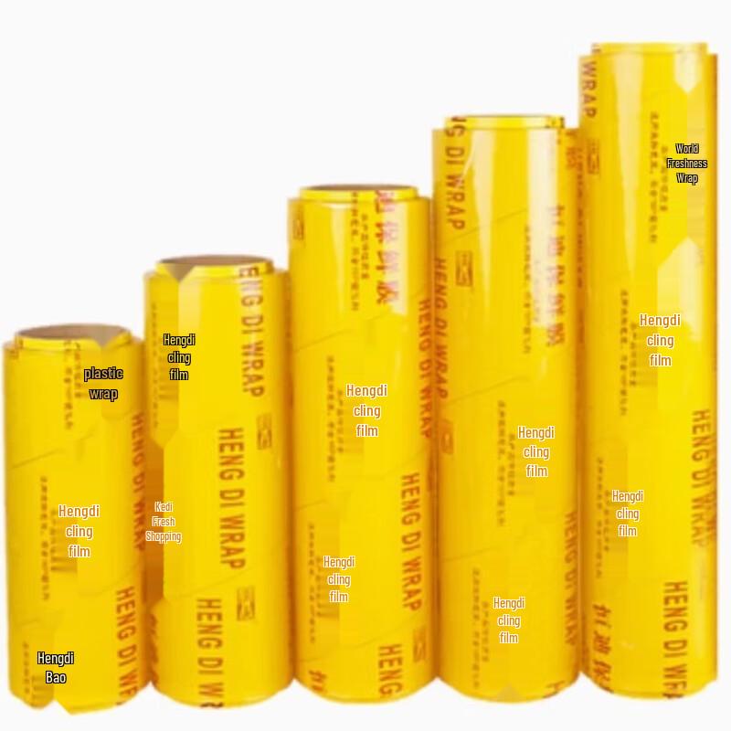 Jin Gong Industrial Stretch Wrap Film