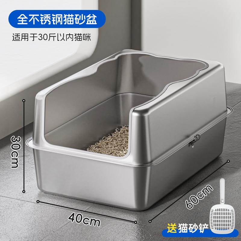 

Stainless Steel Cat s Litter Box Jumbo Open Top Tray for Kitten Splash-Proof Anti-Scatter Cat Bedpans Easy Clean Pet Toilets