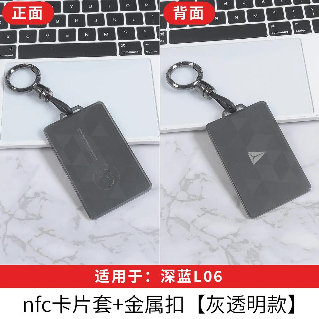 For Changan DEEPAL L06 Dedicated Car Key Case Cover Card Smart Protective Shell Bag Keychain Car Interior Modified Accessories