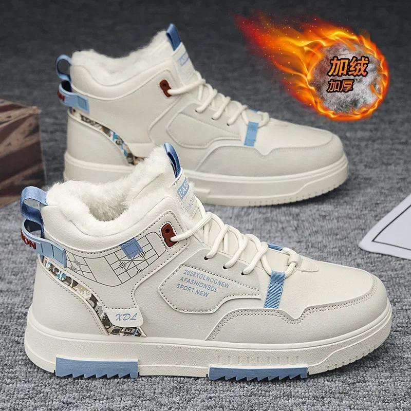 Men's Winter High Top Shoes, New Fashionable and Plush Warm Snow Boots, Thick Soled Anti Slip Outdoor Casual Sports Cotton Shoes