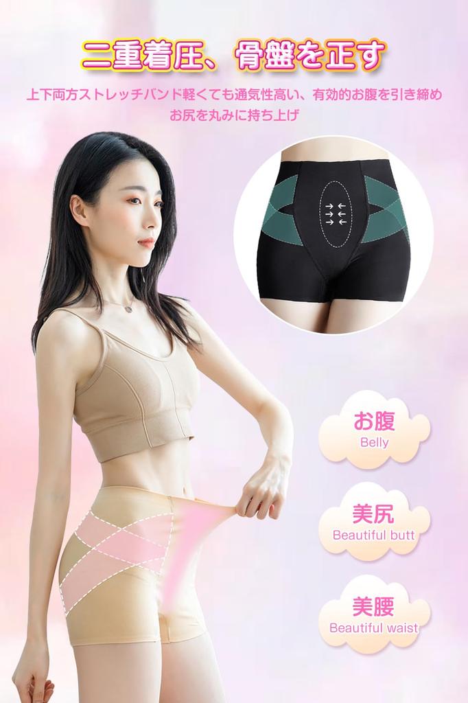Girdle Postpartum Pelvic High Compression Seamless Pelvic Pelvic Compression Shapewear Shorts of Black 1 [OMKUY] Shorts, Girdle, Girdle, Girdle,