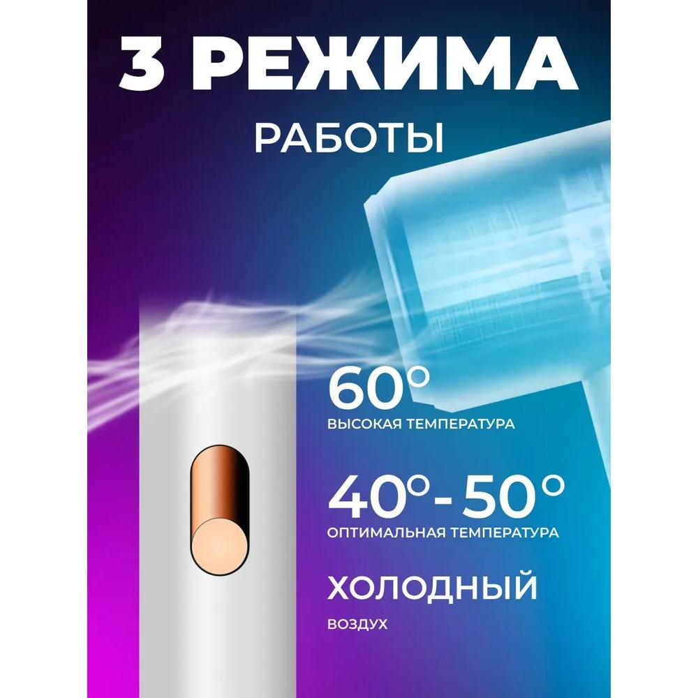 Professioneller Ionisierungs-Haartrockner 2000W, weiß