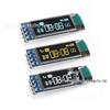 0.91-inch Dual-Color OLED Display Module, Compatible with 3.3V-5V