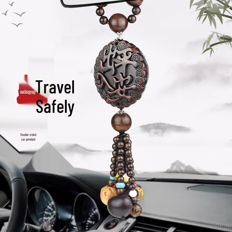 Peach Wood Pixiu Peace Car Pendant