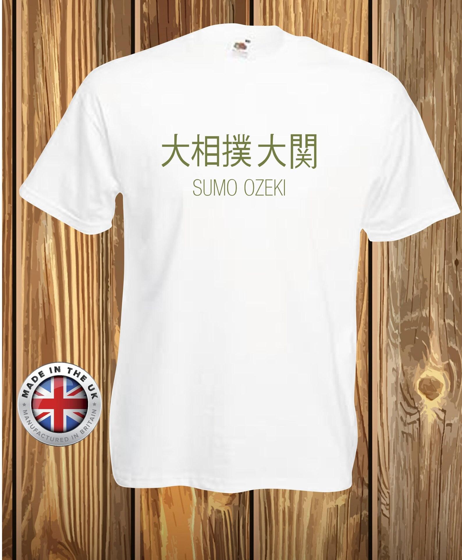 Sumo Wrestling T-Shirt Ozeki T-Shirt: Unisex Cotton Tee S