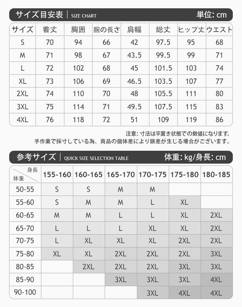 ROCKBROS Long Sleeve Cycling for and Casual Size M Men's Jersey, Fall/Winter Set, Windproof, Cold-Resistant, Water-Repellent, Fleece-Lined,