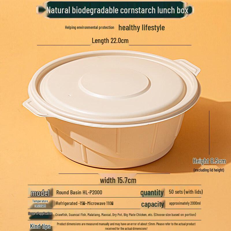 ChuyiQi Biodegradable Corn Starch Round Bowls, 50-Count