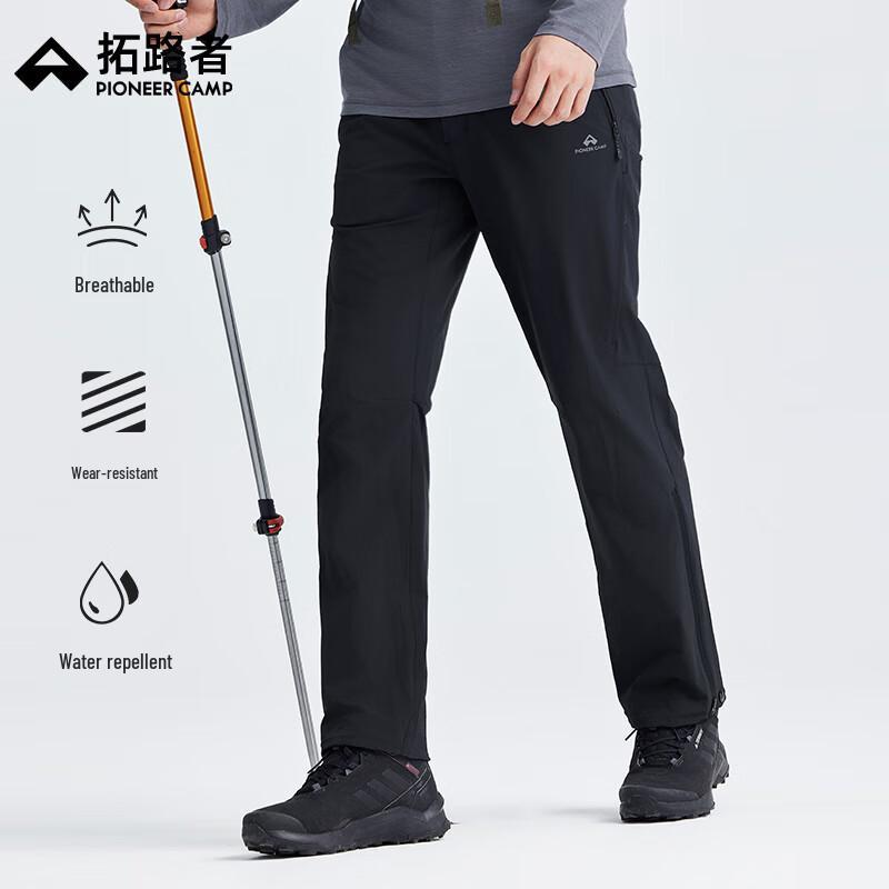 Tuoluzhe Men's Outdoor Windproof Water-Repellent Straight-Leg Pants