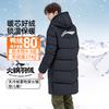 Li Ning Down Jackets Unisex Black Hooded Thickened AYMV711-1