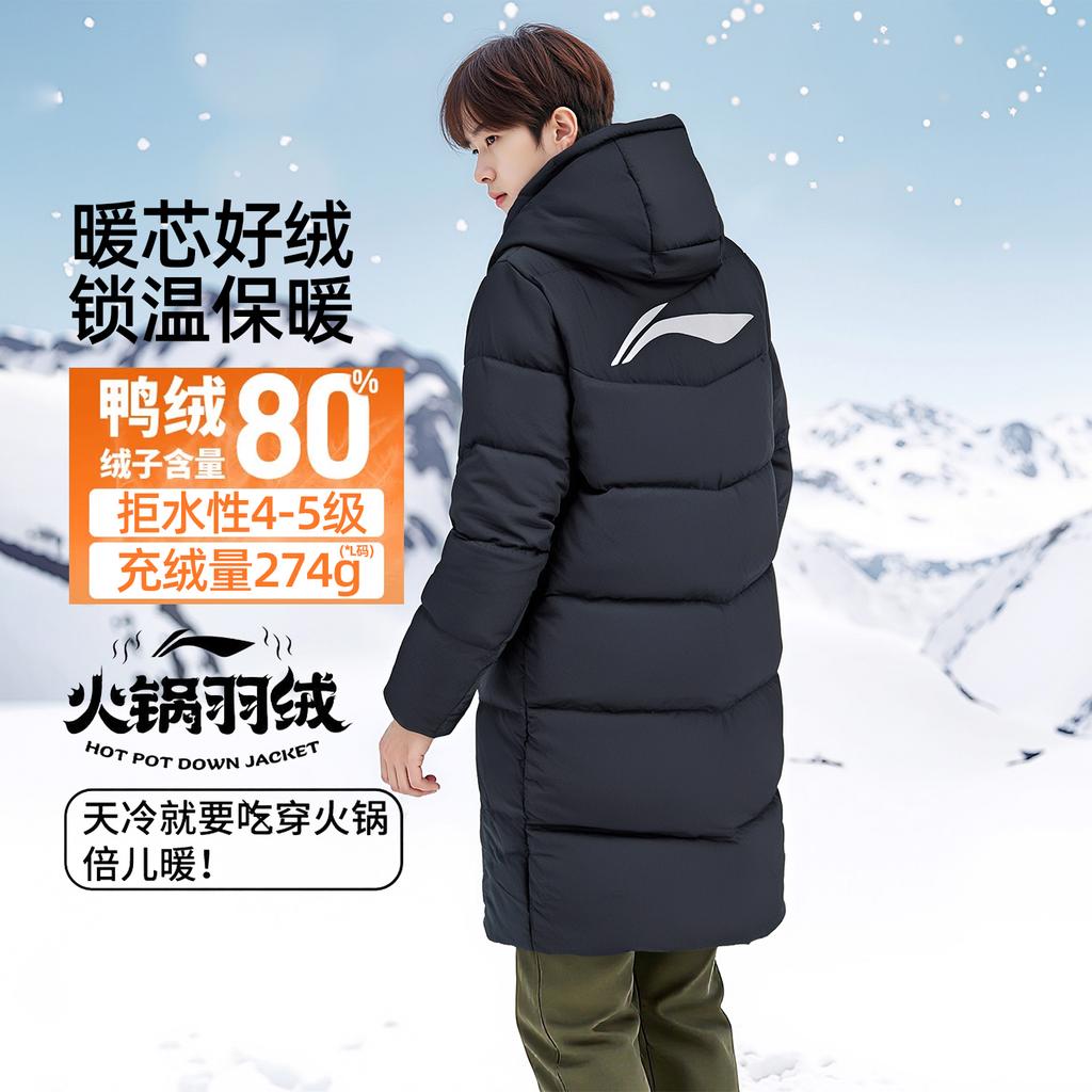 Li Ning Down Jackets Unisex Black Hooded Thickened AYMV711-1