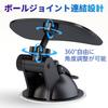 Yemax Car Baby Suction Cup Wide Free Adjustable for Rear Viewing Inside the Vehicle Mirror, Mount, Angle, Rotation, Angle,