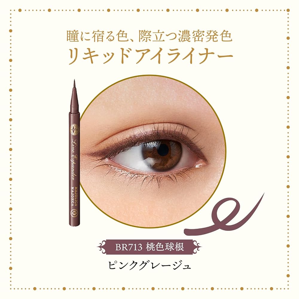 MAJOLICA MAJORCA Line Expander Eyeliner BR713 0.5mL Liquid Type Waterproof