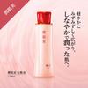Junhadami-Lotion