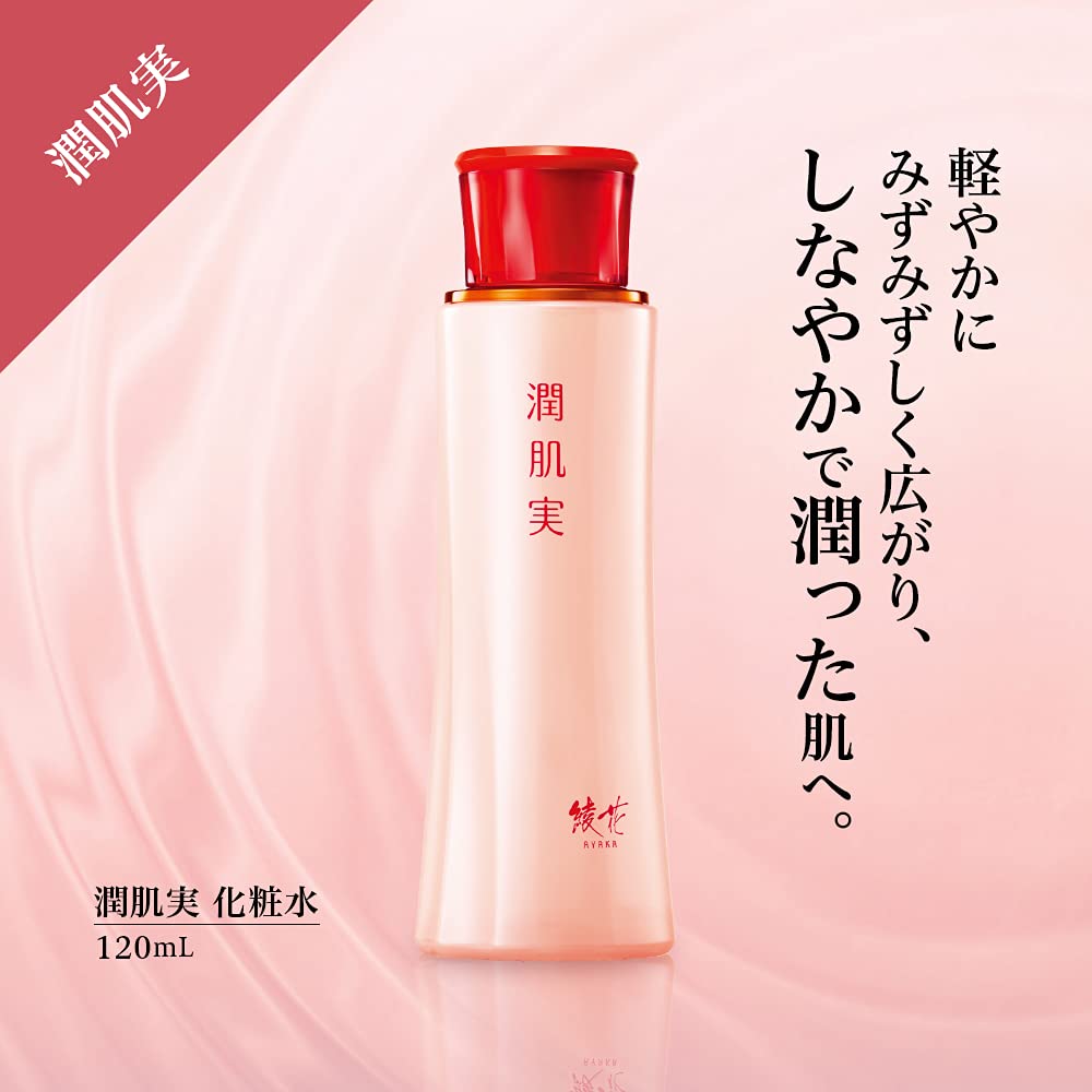 Junhadami Lotion