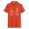 Red Bull F1 Racing Suit Hamilton George Russell Team Uniform Pure Cotton Polo Shirt