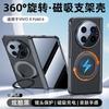 Vivo X Fold6 Magnetic Ring Stand Case With Integrated Screen Protector Leather Cover Electroplated Finish