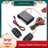 12V Keyless Car Entry System with Remote Trunk Access