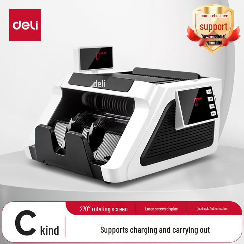 Deli 2170S Banknote Counter & Counterfeit Detector